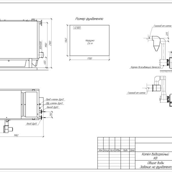Котёл КВм-0,5 на ДВО со шнеком